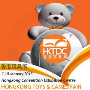Juguetes de Hong Kong Y La Feria de Juegos（07 de Enero de 2013）